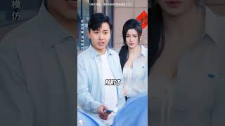 1 पैसे में मिलता है घर? Parallel Universe 😱 #shorts part 3