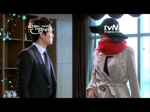 [일년에 열두남자] 11화 예고