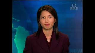 2003年12月15日新聞伊拉克