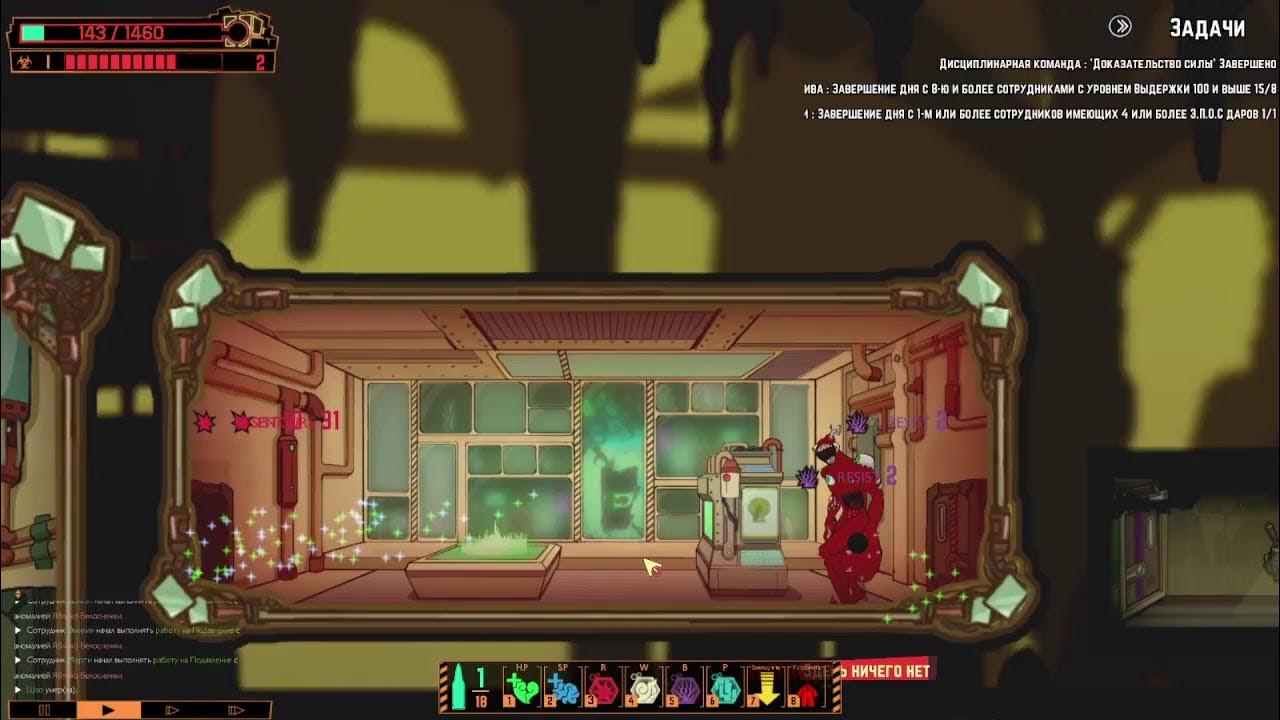 Здесь ничего нет lobotomy corporation. Здесь ничего нет lobotomy corporation арт. Здесь ничего нет lobotomy corporation. Здесь ничего нет lobotomy corporation арт. Здесь ничего нет lobotomy corporation.