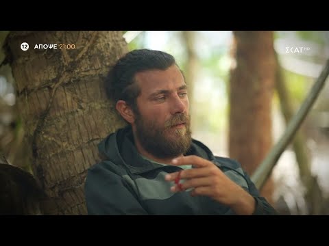 Survivor All Star | Trailer | 30/03/2023