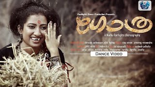 KERALA FOLK DANCE VIDEO | MADHU FOOTLIGHTS CHOREOGRAPHY