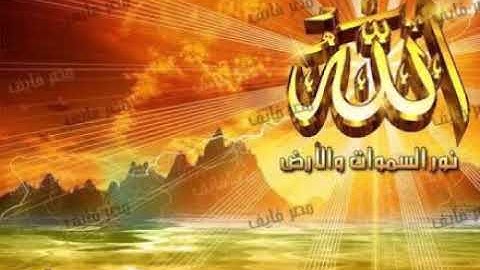 آيات من سورة الأعراف بصوت القارئ الشيخ سمير رخا