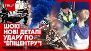 😱 ЦІ КАДРИ ОБЛЕТІЛИ ВЕСЬ СВІТ! Удар РФ по 