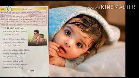 Kanda- poem in kannada