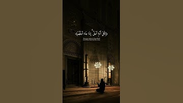 قُلْ لَا أَمْلِكُ لِنَفْسِي ضَرًّا وَلَا نَفْعًا  القارئ عبد الرحمن مسعد  سورة يونس