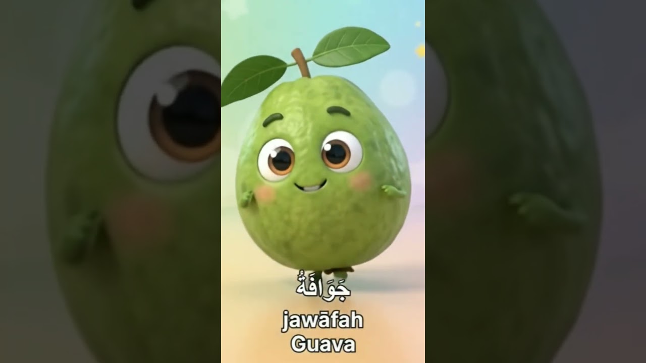 🍉🍊🥑Learn fruits names in Arabic! #learnarabic #trending #learning #arabic