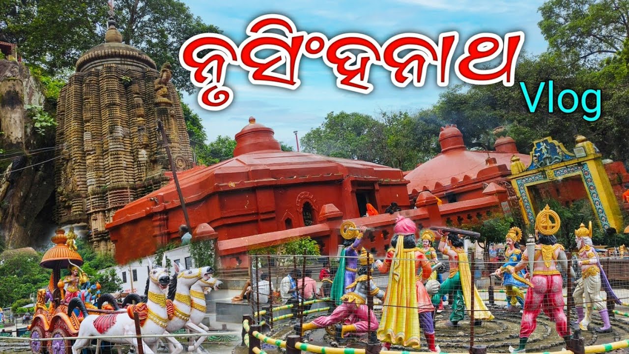 ନୃସିଂହନାଥ || Nrusinghnath || Nrusinghnath vlog || nrusinghnath sambalpuri vlog || @bargarhcentral