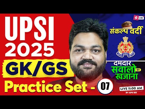 UPSI Practice Set 2025 | UP SI GK GS Practice Set -7 | UP SI 2025 | by APS Sir | TESTBOOK