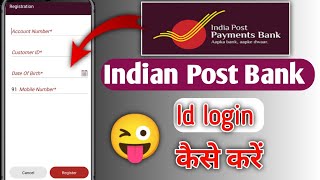 Indian Post payment bank id login kaise kre|| how to login in ippb app||Indian Post payment bank app screenshot 5