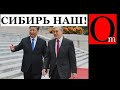 Украина отдаст Китаю весь Дальний Восток или только Приморский край? СВОйна размыла границы рф