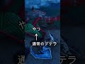 プテラは時代遅れ⁈空飛ぶ巨大生物【ケツァルコアトルス】をご紹介！【ARK/ASA】#arksurvivalevolved #アーク #ゲーム実況 #shorts