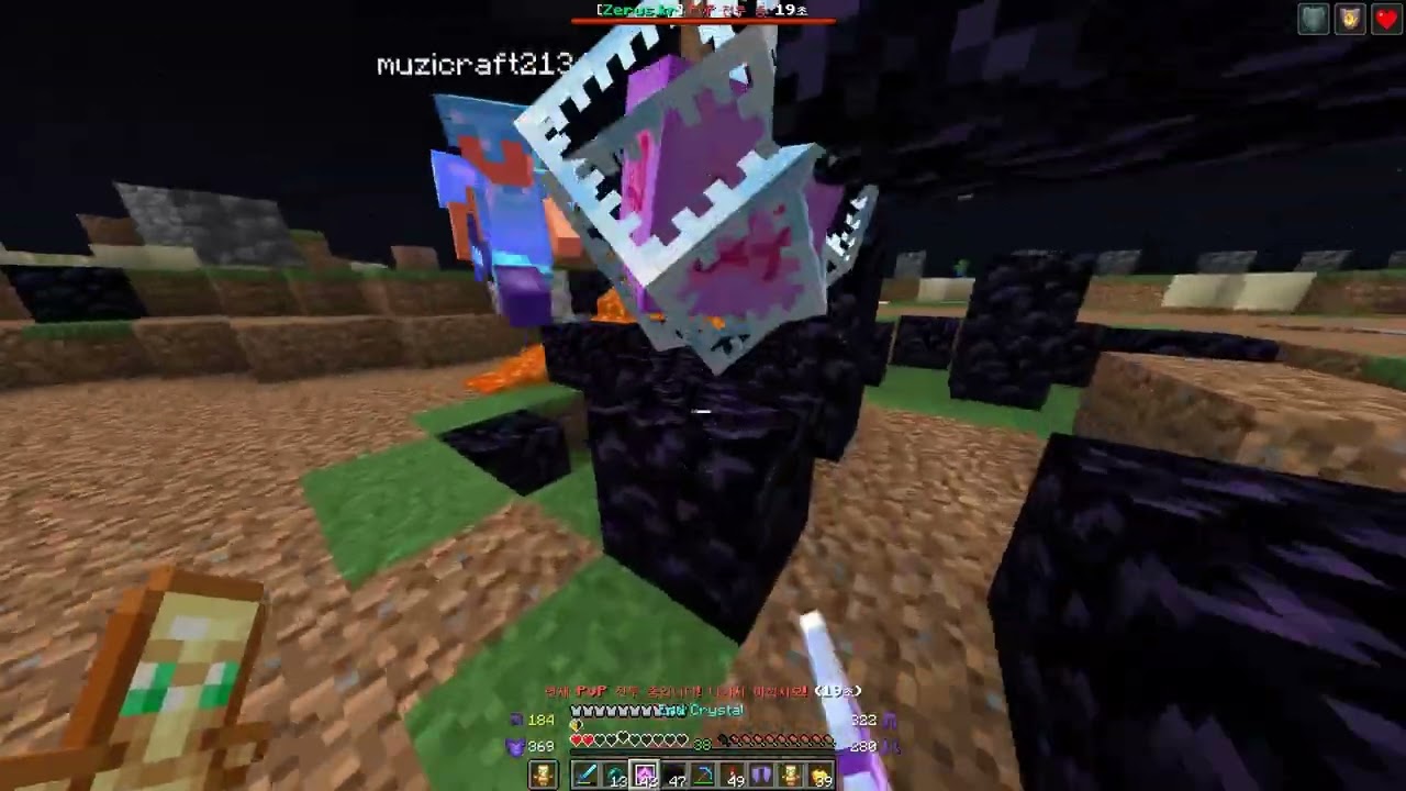 zerus.kr cpvp montage