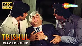 Download Lagu Trishul - CLIMAX SCENE! देखे 4K में | Amitabh Bachchan, Sanjeev Kumar, Shashi Kapoor | Action Scene MP3 Download Lagu Trishul - CLIMAX SCENE! देखे 4K में | Amitabh Bachchan, Sanjeev Kumar, Shashi Kapoor | Action Scene MP3