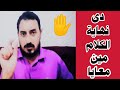 حكاوي مكاوي يكشف حقيقة الخلاف مع حوارات وحمدى ووفاء سبب انتهاء علاقة حكاوي مكاوي بحوارات مش هتصدقو 