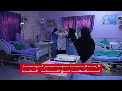"الحديدة" نموذج صارخ على مأساة اليمنيين