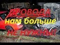 Как завести машину с севшим аккумулятором? Тестируем бустер!