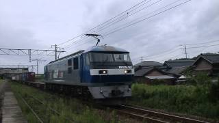 貨物列車3052レ遅　EF210-147代走！　13.8.31