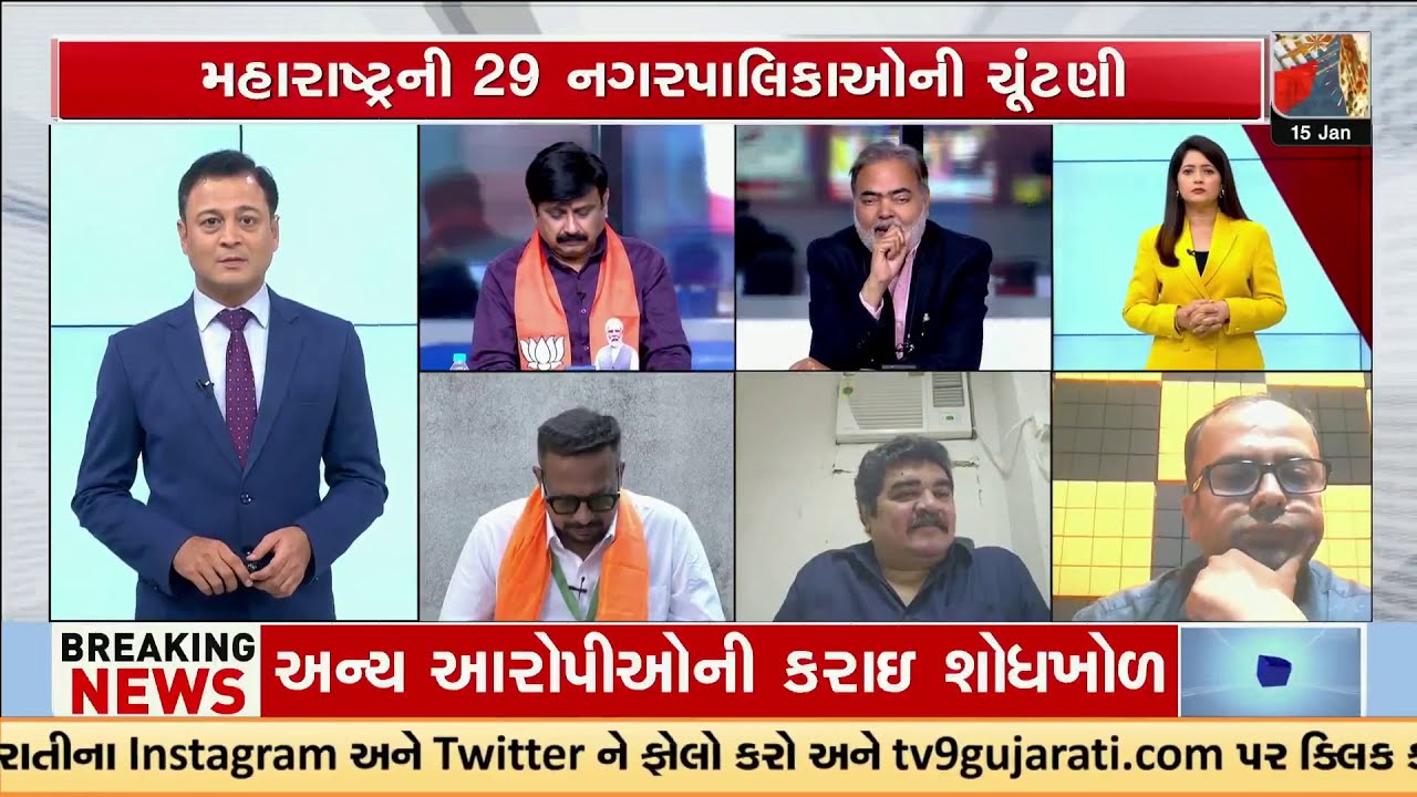 Studio Debate: BMC Elections 2026 – Thackeray Bandhu, Ladki Bahin Factor, BJP vs Shiv Sena-Congress