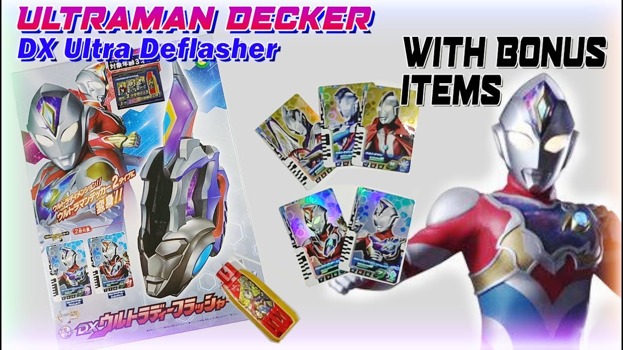 Ultraman Decker | DX Ultra D Flasher with Exclusive Bonus Items