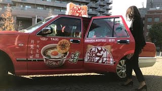 「０円タクシー」発進　ＤｅＮＡ、都内で50台運行