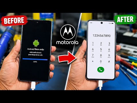Motorola phone Android System Update 100% पर अटक गया था एंड्राइड सिस्टम अपडेट #mobile #sololeveling