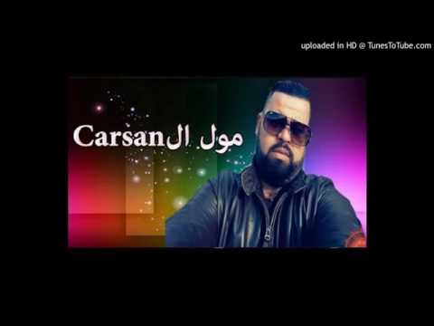 Cheb Bello 2017   Moul Carsan   YouTube