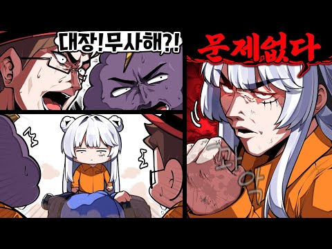 이미 처리해두었다