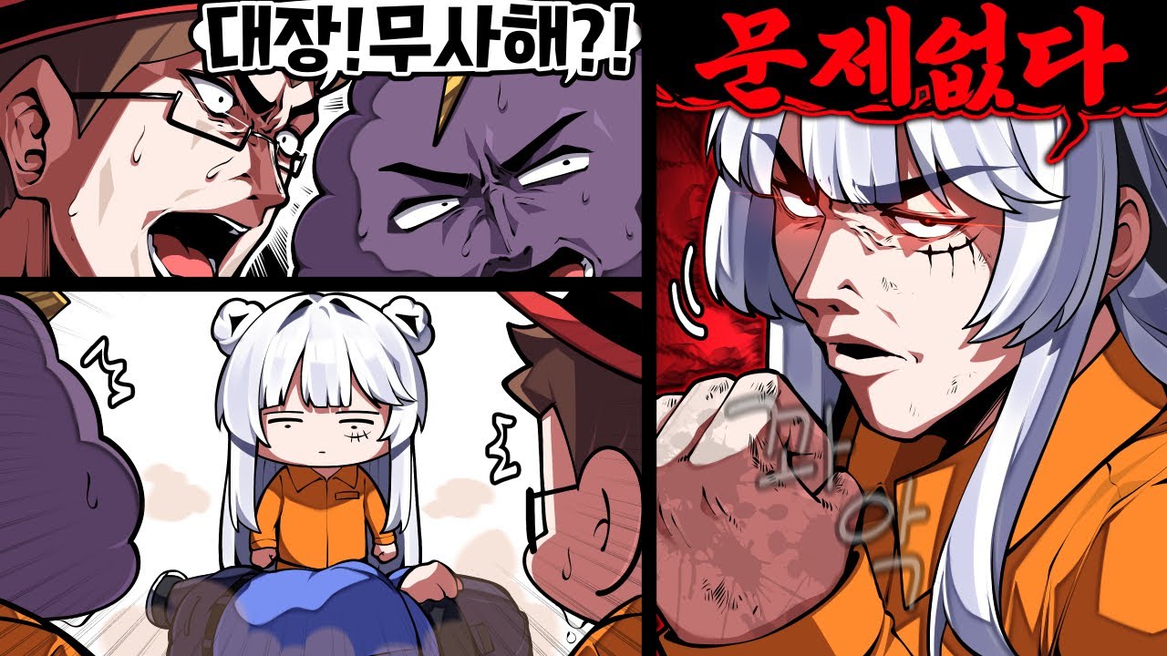 이미 처리해두었다