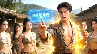 Pemuda miskin berkelana ke masa lalu dengan es krim satu—tukar es krim dapat istri! screenshot 5