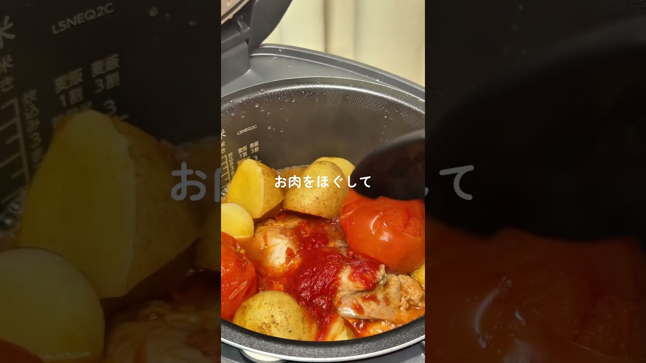 鶏じゃがトマチー