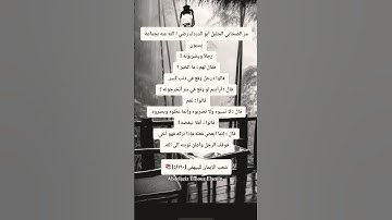تلاوة تريح النفس🌹 #لايك #اكسبلور #تيك_توك #ايقنت #دويتو #اهميه #متابعة #علم_النفس #اعتني #الرحمن