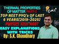 ✴️THERMAL PROPERTIES OF MATTER🚀 NEET  PYQ's 2026|| NEET PYQ's( 2019 - 2025) last 6 years|| NEET-2026