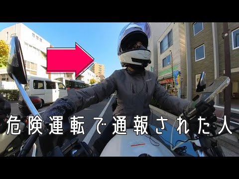 通報された経験のあるバイク女子がドラレコについて語りながら買い物に行くだけのサムネイル