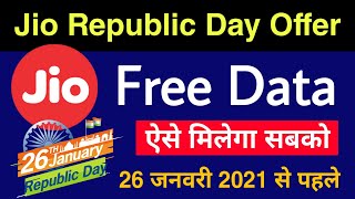 Jio Republic Day 2021 Offer - Free Data Offer | Jio 26 January 2021 Offer