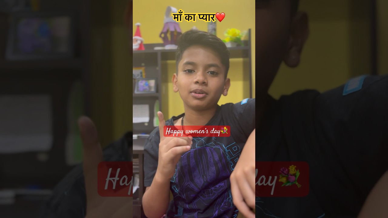 माँ की बातें ❤️