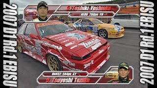 V OPT 158 ⑤ 2007 D1GP Rd.1 EBISU TSUISO BEST16