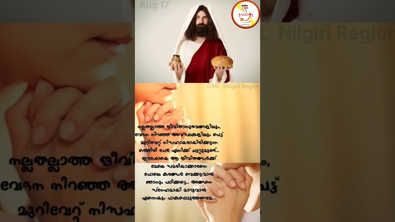 Coffee With Jesus ☕