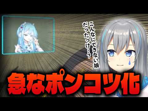 【 勝利の女神 : NIKKE 】ぶっちぎりの凄いのが来てしまった…【VTuber/晴地うてん】