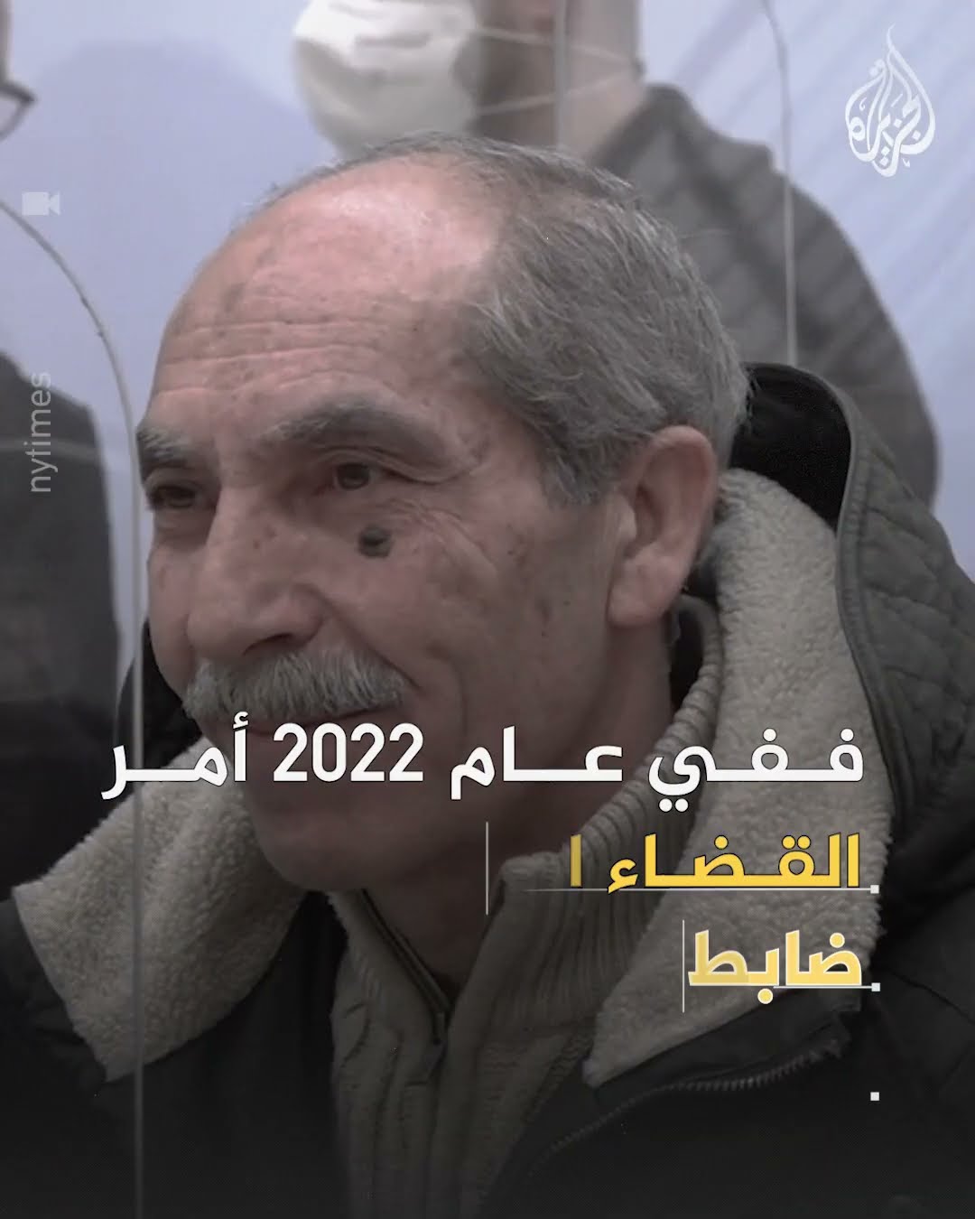 ألمانيا ترسل تحذيرا شديد اللهجة إلى جنود الأسد