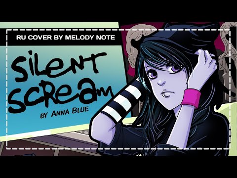[Anna Blue на русском] Silent Scream (RU COVER by Melody Note)