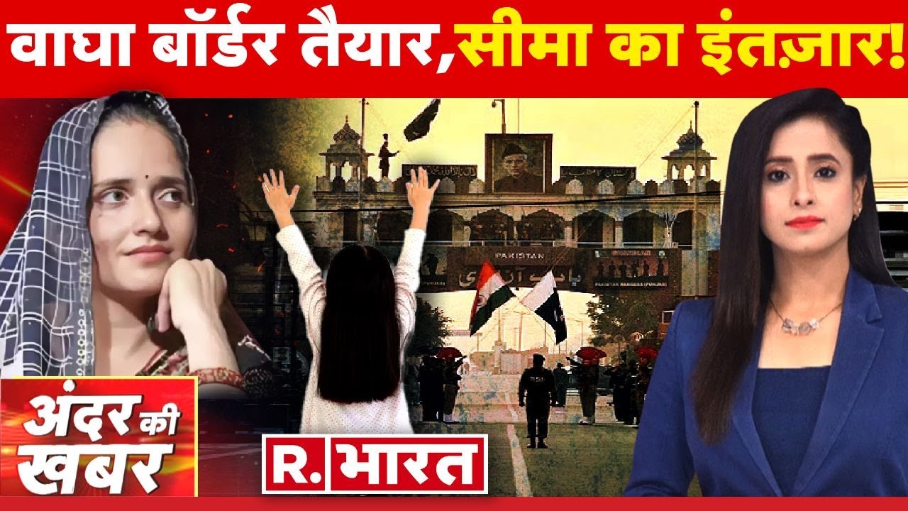 SWETA TRIPATHI : Seema Haider का झूठ UP ATS ने पकड़ा! | PUBG Love Story | SWETA TRIPATHI