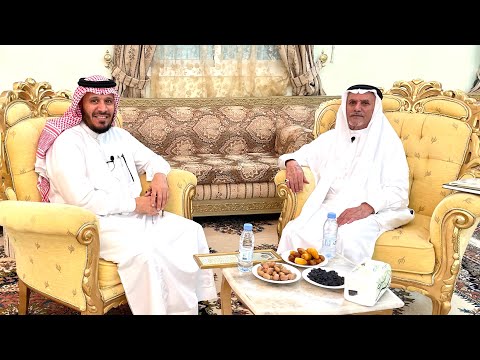 سيرة حياة الشاعر صالح بن عق ار رحمه الله تقديم د حسن الدوسي الجزء الأول