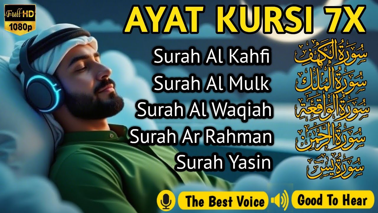 安らぎのためのクルアーン朗読 – 魂を包む平和の瞬間 Alaa Aqel