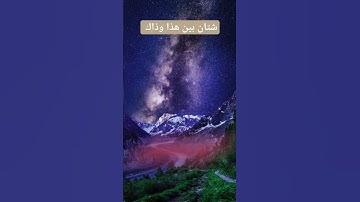 ما تيسر من سورة فاطر بصوت الشيخ محمد #تلاوة_هادئة #ارح_قلبك #وما_يستوي_الأعمى_ولا_البصير