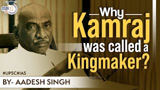 Biography of K. Kamraj | Important national personalities | UPSC | General Studies Paper 1