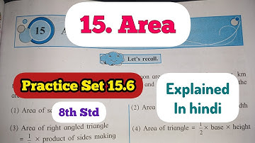 8th Std - Mathematics - Chapter 15 Area Practice Set 15.6 solved and explained in hindi - Class 8