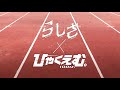 Official髭男dism - らしさ [가사해석/한글자막]