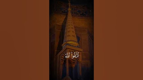 يا أيها الذين آمنوا اتقوا الله وابتغوا إليه الوسيلة وجاهدوا في سبيله = سورة المائدة = #سيد_سعيد