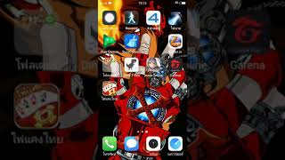รีวิวเกมไพ่แคงไทย (ลองดูมันมาก) screenshot 3